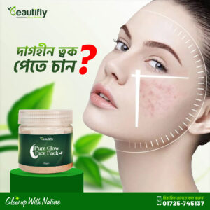 Skin Whitening Pack